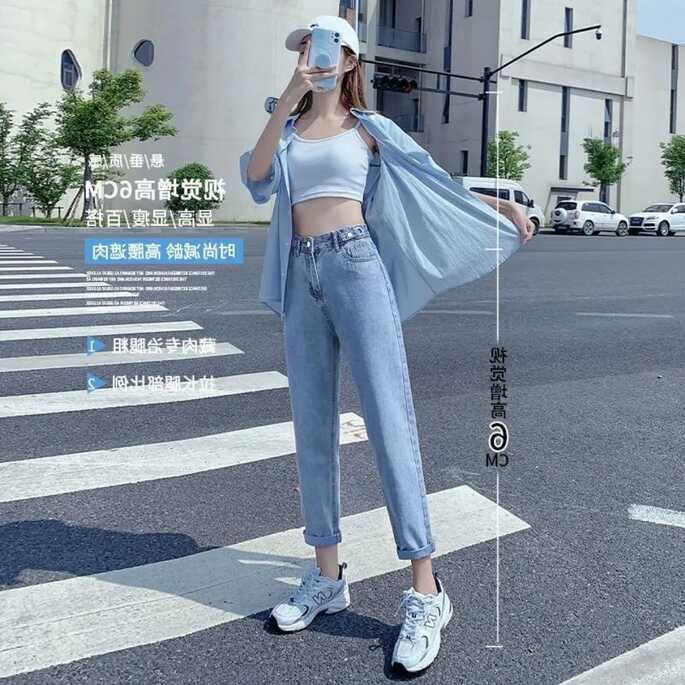 Oversize Jeans Woman High Waist Ladies Denim Pants Aesthetic Solid ...