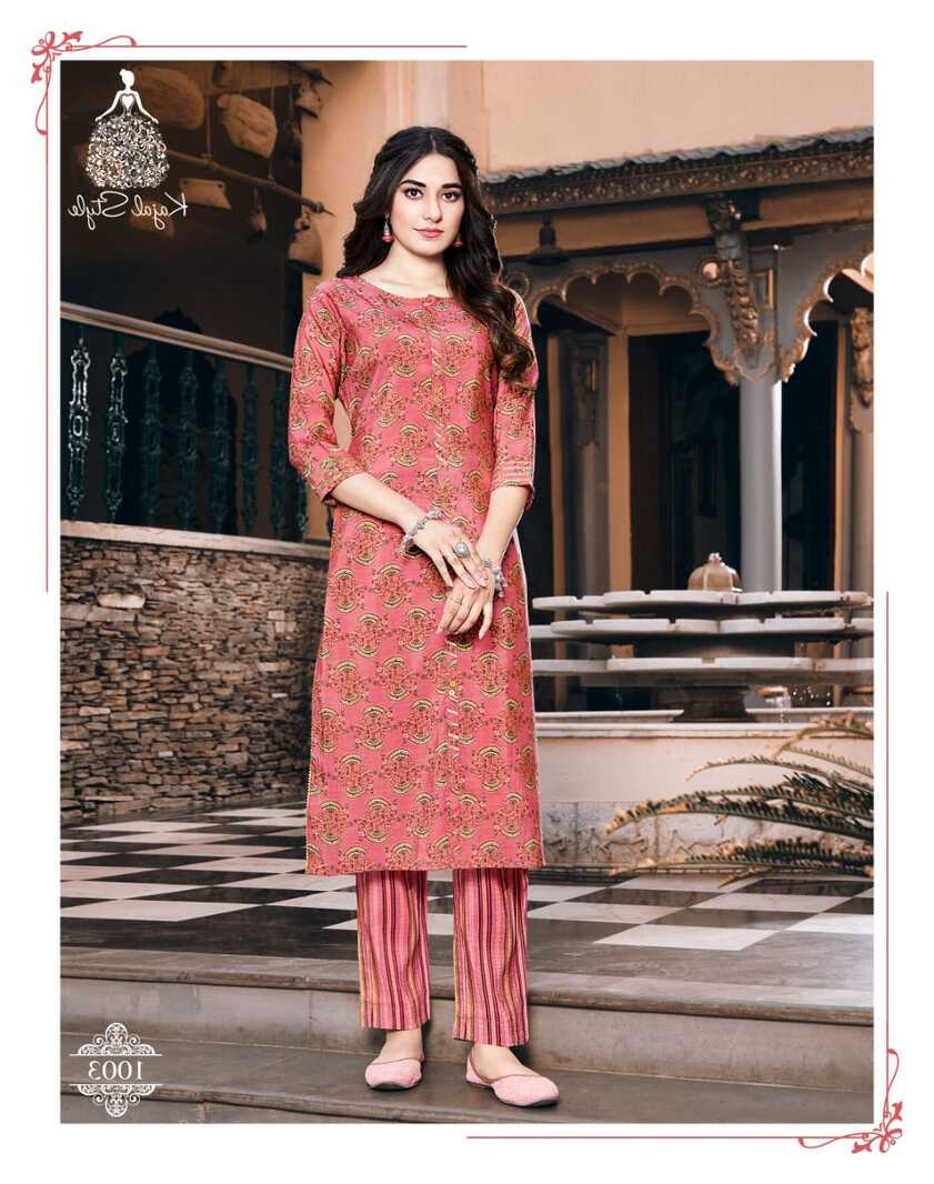 Urban Beauty Vol 1 Kajal Style Kurtis Pant Set